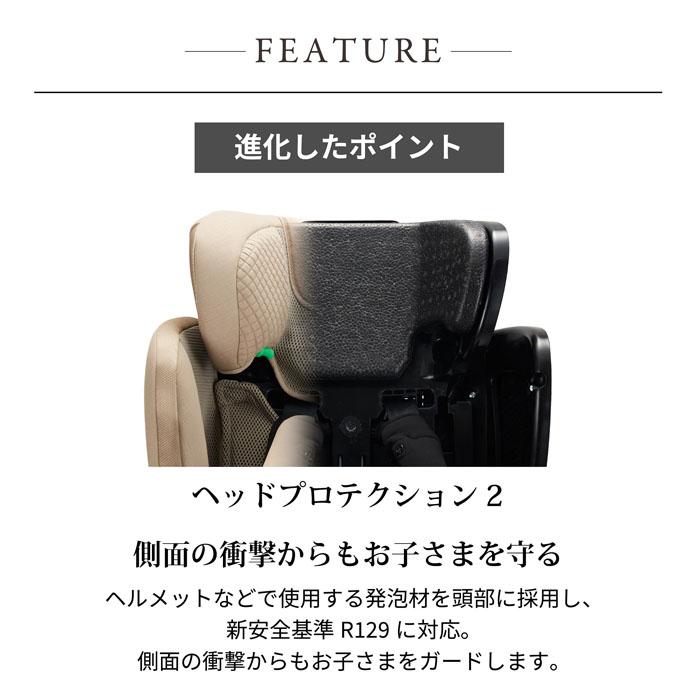 エールベベ ジュニアシート パパットR＋ket カーメイト