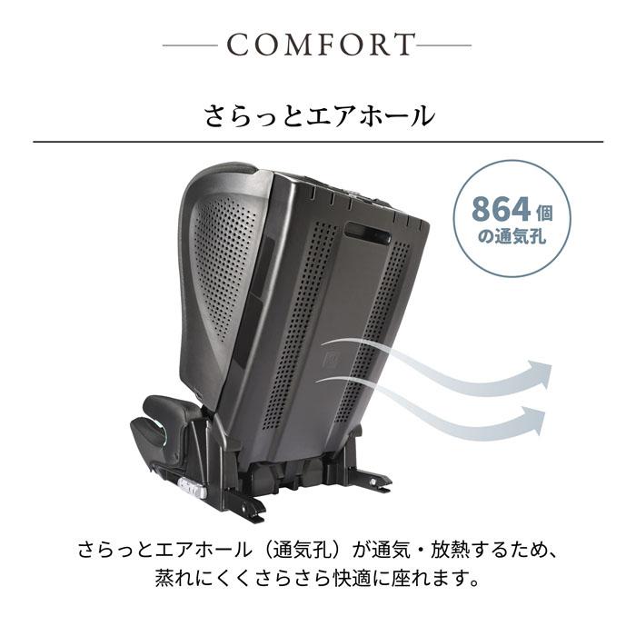 エールベベ ジュニアシート パパットR パールベージュBE＋ket