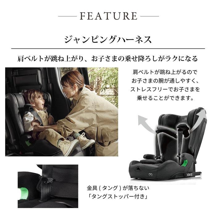 エールベベ ジュニアシート パパットR パールベージュBE＋ket