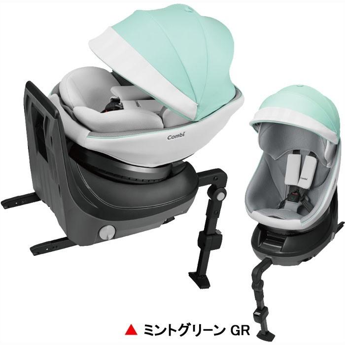 コンビ チャイルドシート Combi クルムーヴ スマート ISOFIX エッグ