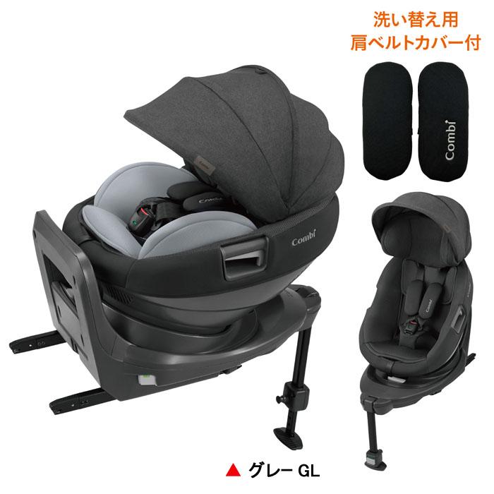 チャイルドシート コンビ ホワイトレーベル THE S ISOFIX エッグショック ZC-720 グレーGL＋SPK　ザエス アイソフィックス 新生児 回転式 送料無料｜babymachi｜02