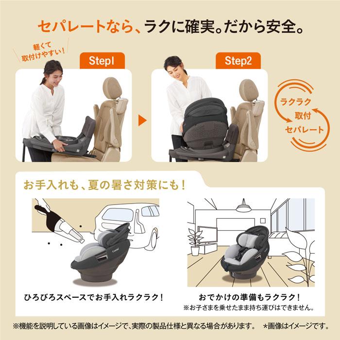 チャイルドシート コンビ ホワイトレーベル THE S ISOFIX エッグショック ZC-720 グレーGL＋SPK　ザエス アイソフィックス 新生児 回転式 送料無料｜babymachi｜05