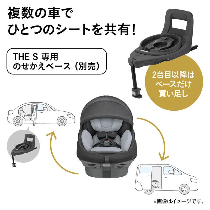 チャイルドシート コンビ ホワイトレーベル THE S ISOFIX エッグショック ZC-720 グレーGL＋SPK　ザエス アイソフィックス 新生児 回転式 送料無料｜babymachi｜06