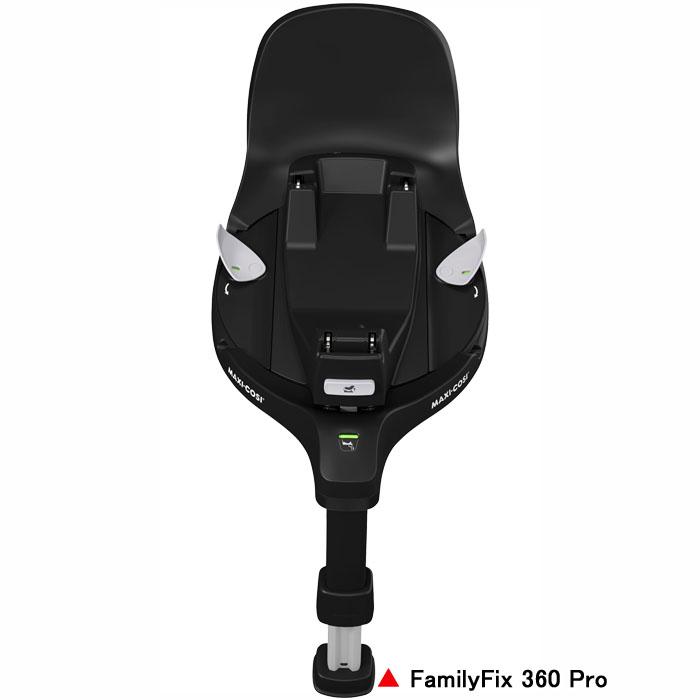 MAXI-COSI（マキシコシ） 【正規品】マキシコシ ファミリーフィックス