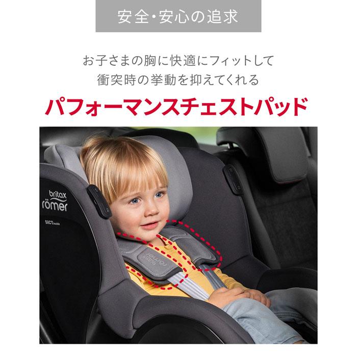 t*s様 Britax Römer 車用チャイルドシート t*s様 Britax Römer 車用チャイルドシート