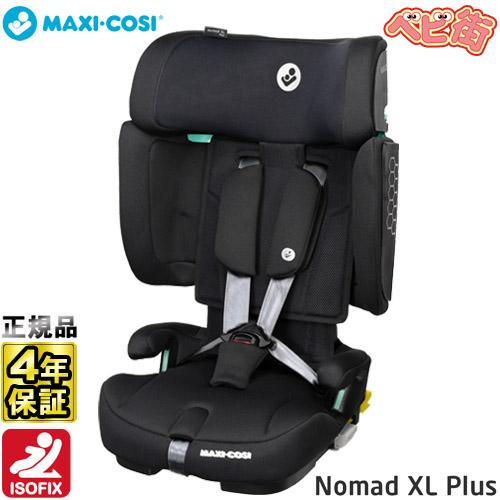 MAXI-COSI（マキシコシ） チャイルドシート ノマド XL プラス