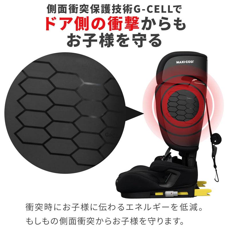 チャイルドシート マキシコシ ノマド XL プラス オーセンティックブラック MAXI-COSI NOMAD XL PLUS ジュニアシート ISOFIX対応 コンパクト 折り畳み 送料無料の画像