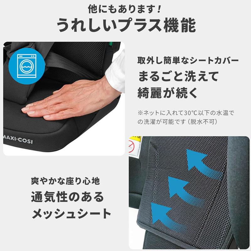MAXI-COSI（マキシコシ） チャイルドシート ノマド XL プラス