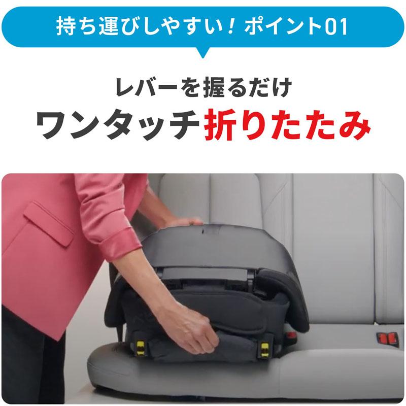 チャイルドシート マキシコシ ノマド XL プラス オーセンティックブラック MAXI-COSI NOMAD XL PLUS ジュニアシート ISOFIX対応 コンパクト 折り畳み 送料無料の画像