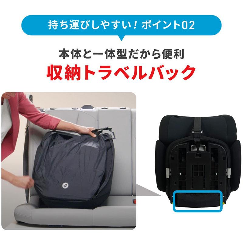 MAXI-COSI（マキシコシ） チャイルドシート ノマド XL プラス