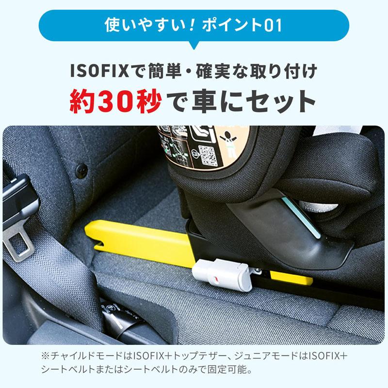 チャイルドシート マキシコシ ノマド XL プラス オーセンティックブラック MAXI-COSI NOMAD XL PLUS ジュニアシート ISOFIX対応 コンパクト 折り畳み 送料無料の画像