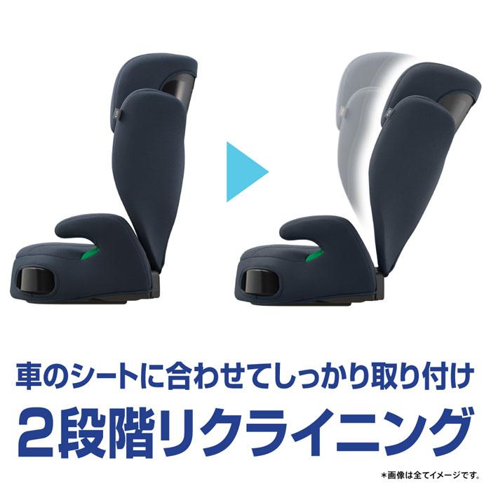 ジュニアシート グレコ ジュニアプラスネクスト　チャイルドシート 3.5歳から 安全快適 送料無料の画像