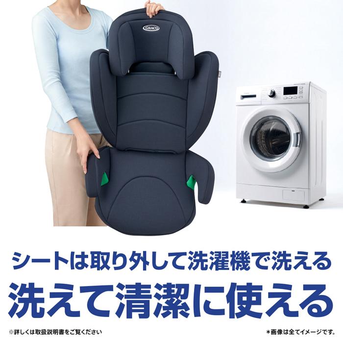 ジュニアシート グレコ ジュニアプラスネクスト　チャイルドシート 3.5歳から 安全快適 送料無料の画像