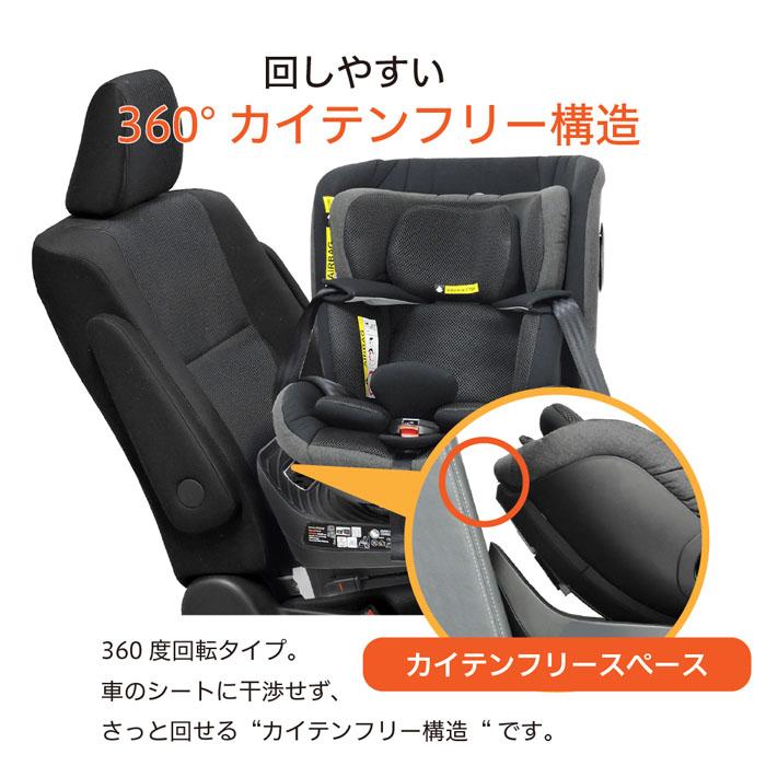 チャイルドシート リーマン カイナロングR129 ブラック　アイソフィックス isofix R129 回転式 送料無料｜babymachi｜07