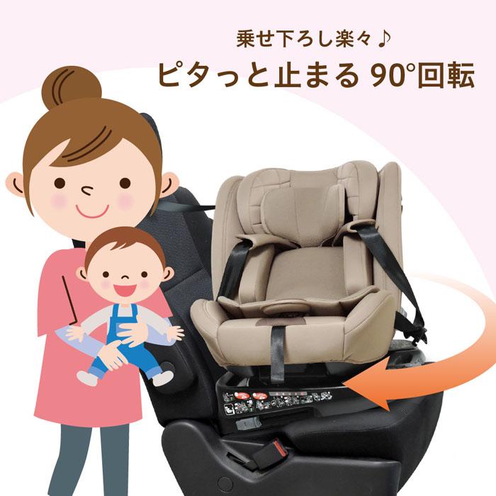 [2-7]チャイルドシート リーマン ビットターンR129 モカーキ アイソフィックス isofix R129 送料無料の画像