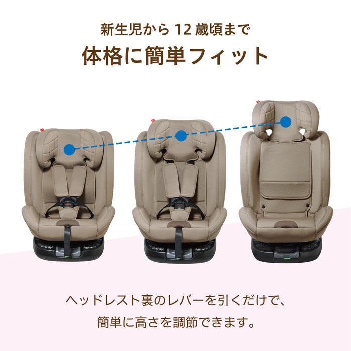 [2-7]チャイルドシート リーマン ビットターンR129 モカーキ アイソフィックス isofix R129 送料無料の画像