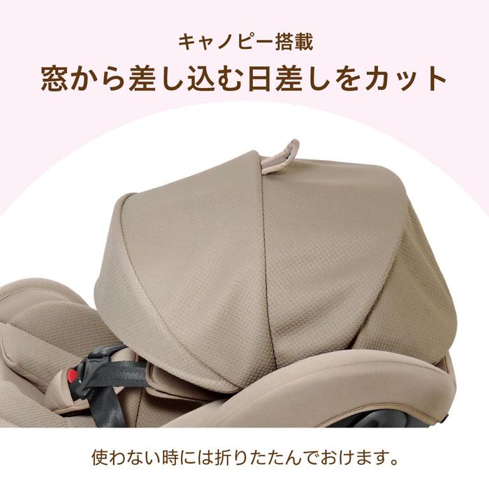 [2-7]チャイルドシート リーマン ビットターンR129 モカーキ アイソフィックス isofix R129 送料無料の画像