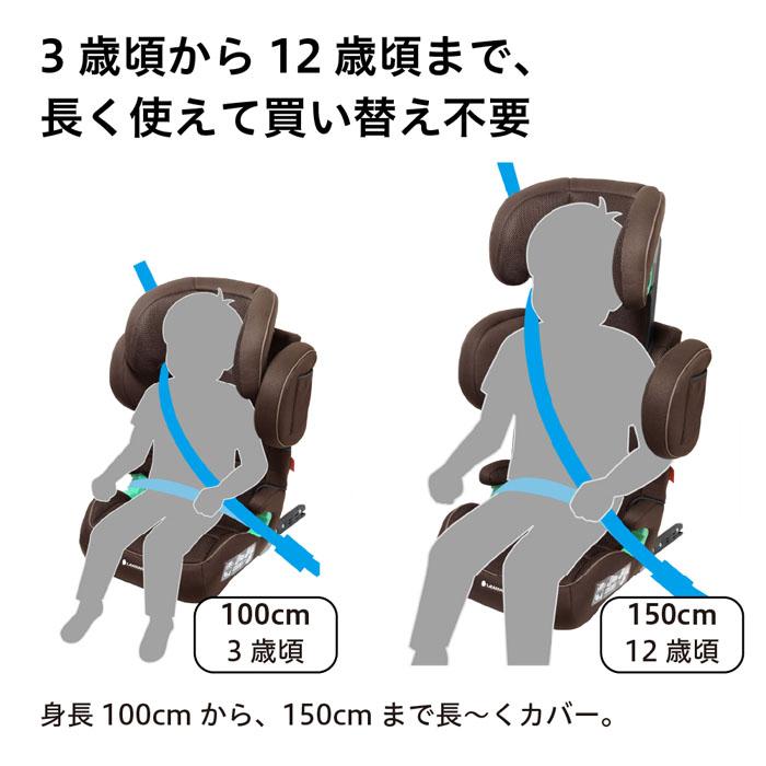 LEAMAN（リーマン） [2-7]ジュニアシート ハイバックジュニアISOFIX