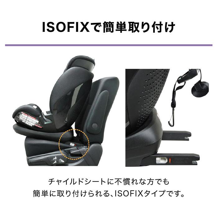 LEAMAN チャイルドシート リーマン BRIDE コンフォルテ LEAMAN チャイルドシート リーマン BRIDE コンフォルテ