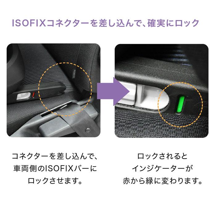 LEAMAN チャイルドシート リーマン BRIDE コンフォルテ LEAMAN チャイルドシート リーマン BRIDE コンフォルテ