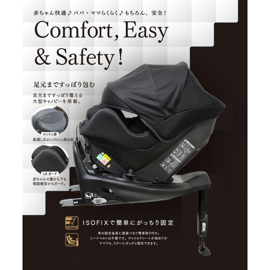 [2-7]チャイルドシート リーマン ロッソジャパン360サイドターン\u0026プロテクト ブラック アイソフィックス isofix R129 ラクールISOFIX系 送料無料の画像