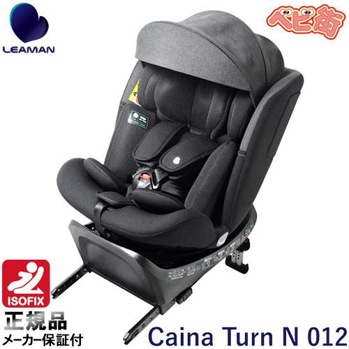 外出・移動用品 LEAMAN（リーマン） チャイルドシート グレー ブラック