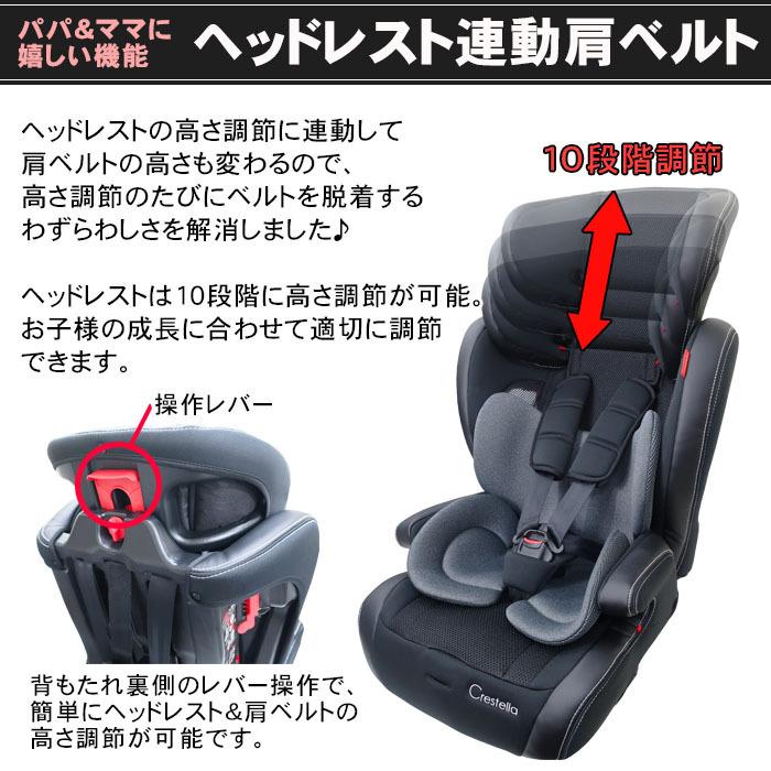 ジュニアシート クレステラ エアフィットクルーザー レザーブラックBK チャイルドシート ISOFIX取付 3点式シートベルト取付 超軽量 高機能 :COR-0015BK:ベビー用品の街 - 通販 - Yahoo!ショッピング ジュニアシート クレステラ エアフィットクルーザー レザーブラックBK チャイルドシート ISOFIX取付 3点式シートベルト取付 超軽量 高機能 :COR-0015BK:ベビー用品の街 - 通販 - Yahoo!ショッピング