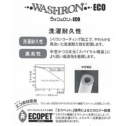 ベビー布団 フジキ エトワール 洗えるベビー布団10点セット　カバーリングタイプ レギュラーサイズ ベビーふとん 丸洗い 送料無料_12