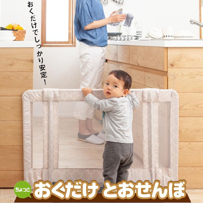nihonikuji（日本育児） [2-7]ベビーゲート おくだけとおせんぼ S 