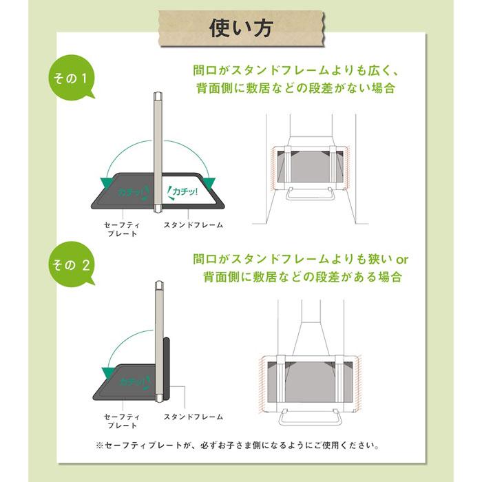 nihonikuji（日本育児） [2-7]ベビーゲート おくだけとおせんぼ S