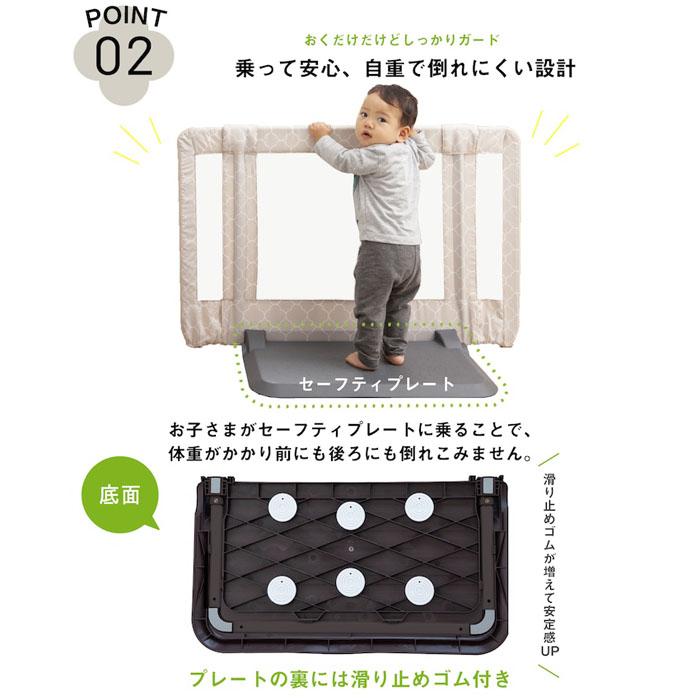 nihonikuji（日本育児） [2-7]ベビーゲート おくだけとおせんぼ S 