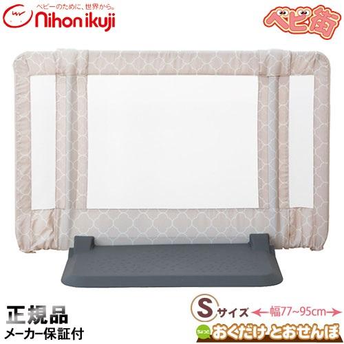 nihonikuji（日本育児） [2-7]ベビーゲート おくだけとおせんぼ S