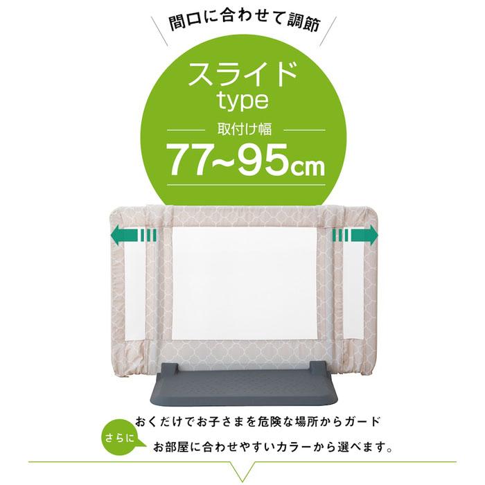 nihonikuji（日本育児） [2-7]ベビーゲート おくだけとおせんぼ S