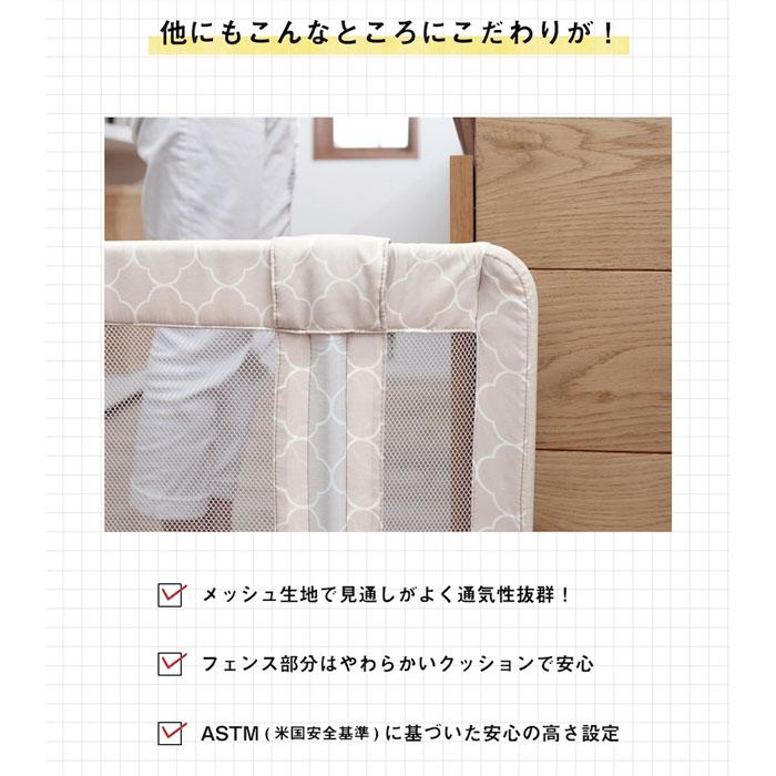 nihonikuji（日本育児） [2-7]ベビーゲート おくだけとおせんぼ S