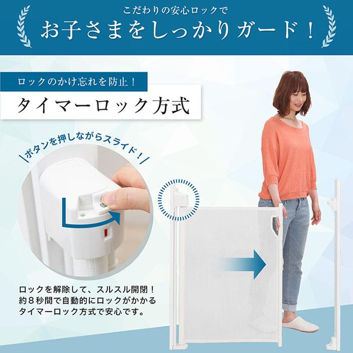 nihonikuji（日本育児） スルする〜とゲイト ブラック ベビーゲート