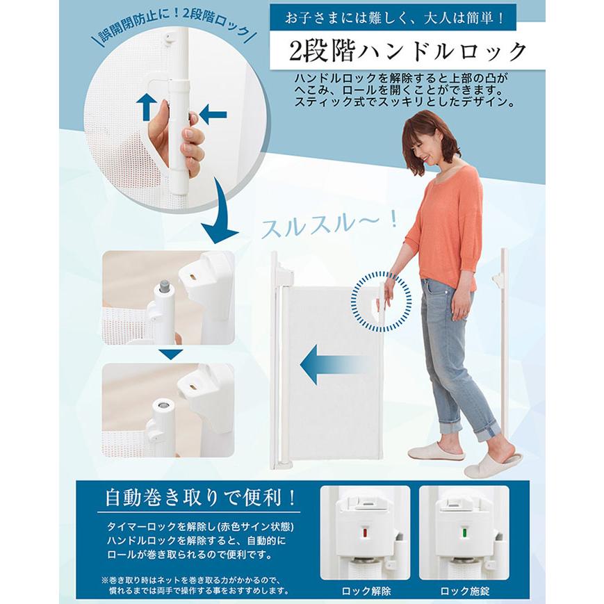 nihonikuji（日本育児） スルする〜とゲイト ブラック ベビーゲート 