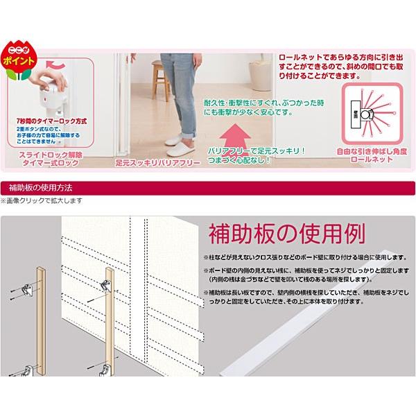 nihonikuji（日本育児） ベビーゲート スルする~とゲイト ホワイト