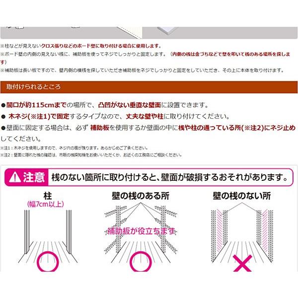 nihonikuji（日本育児） ベビーゲート スルする~とゲイト ホワイト