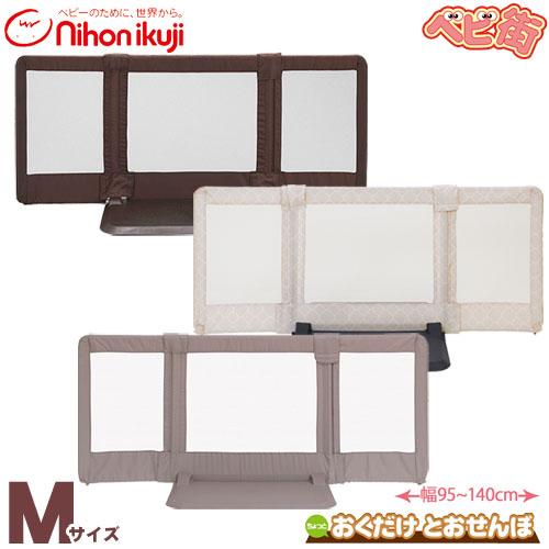 美品✨　ベビーゲート　日本育児　おくだけとおせんぼ　Mサイズ　ブラウン　2台 おくだけとおせんぼ │ ベビーゲイト