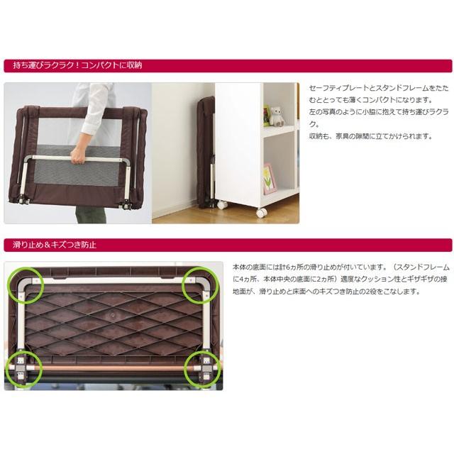 ベビーゲート 日本育児 おくだけとおせんぼ Mサイズ ブラウン ベビーゲイト セーフティ 安全 フェンス 置くだけ おくだけとおせんぼM 自立型 送料無料 :gni-0601br:ベビー用品の街 - 通販 - Yahoo!ショッピング ベビーゲート 日本育児 おくだけとおせんぼ Mサイズ ブラウン ベビーゲイト セーフティ 安全 フェンス 置くだけ おくだけとおせんぼM 自立型 送料無料 :gni-0601br:ベビー用品の街 - 通販 - Yahoo!ショッピング