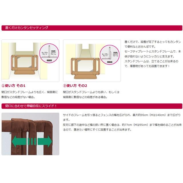 nihonikuji（日本育児） [2-7]ベビーゲート おくだけとおせんぼ L