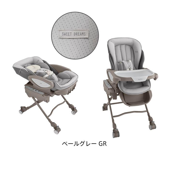 ベビーラック アップリカ ユラリズム オートAC ペールグレーGR＋SPK 
