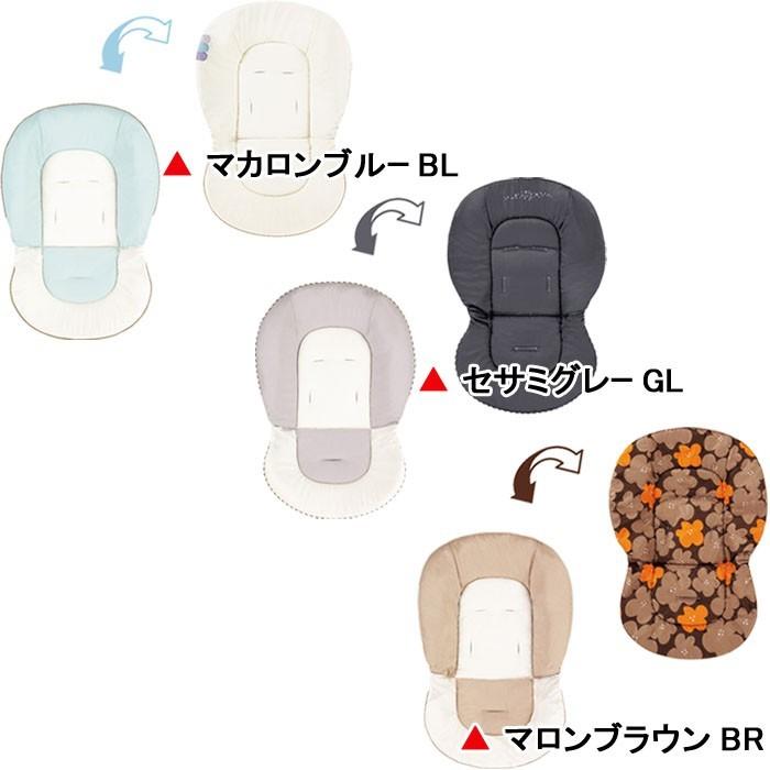 Combi（コンビ） ベビーラック用品 着せ替えリバーシブルクッション