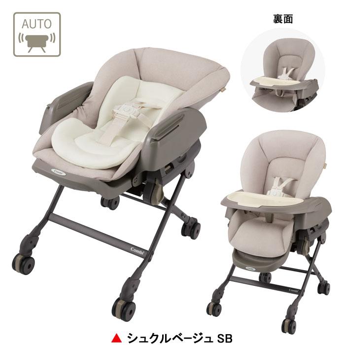 Combi ベビーラック コンビ ホワイトレーベル ネムリラ Combi ベビーラック コンビ ホワイトレーベル ネムリラ