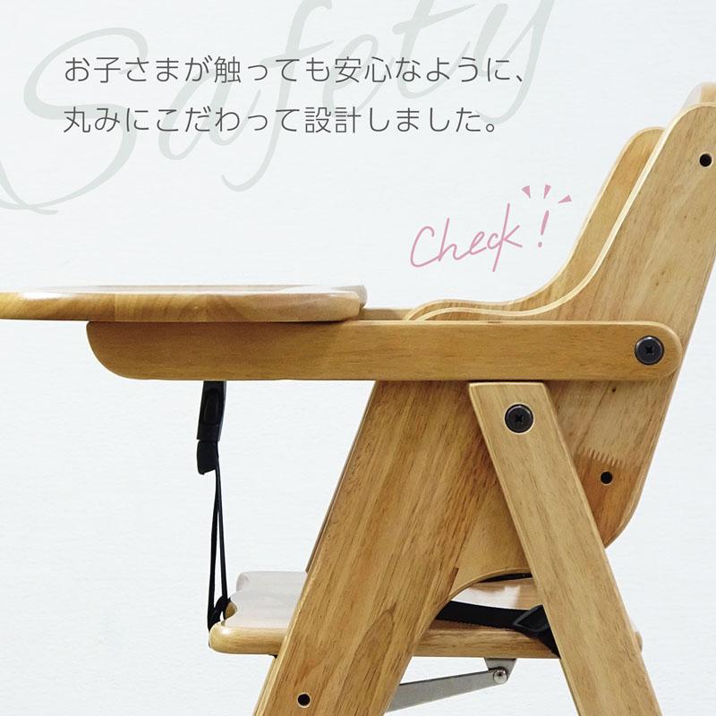 スマイル ハイ＆ローチェア ナチュラルNA 澤田木工所 テーブル＆ガード 