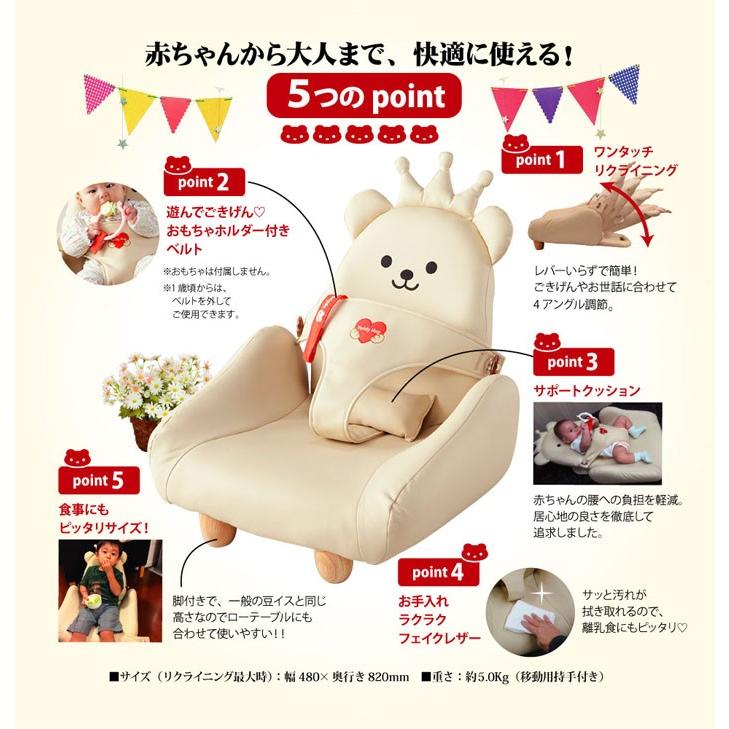 ベビーチェア ピープル テディハグ 座るとごきげんシリーズ クマ くまさん ベビーチェアー ローチェア 送料無料 ipl0084wh
