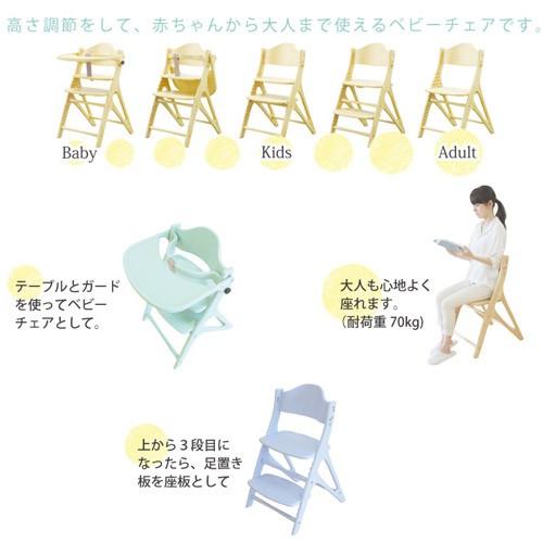 ベビーチェア 大和屋 アッフルチェア ハーブグリーン AFFEL 木製 
