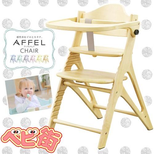 大和屋アッフルチェアピュアナチュラル