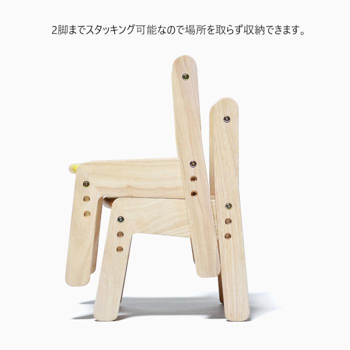 大和屋 【yamatoya認定店】大和屋 ノスタ3 キッズチェア B3 レイン 