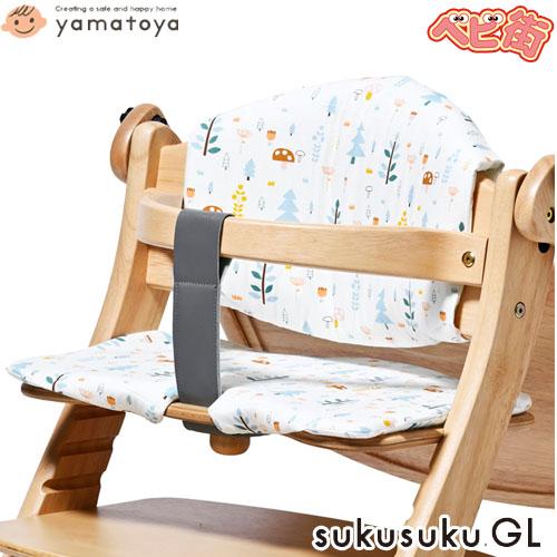 フジキ 【yamatoya認定店】すくすく GL チェアクッション フォレスト